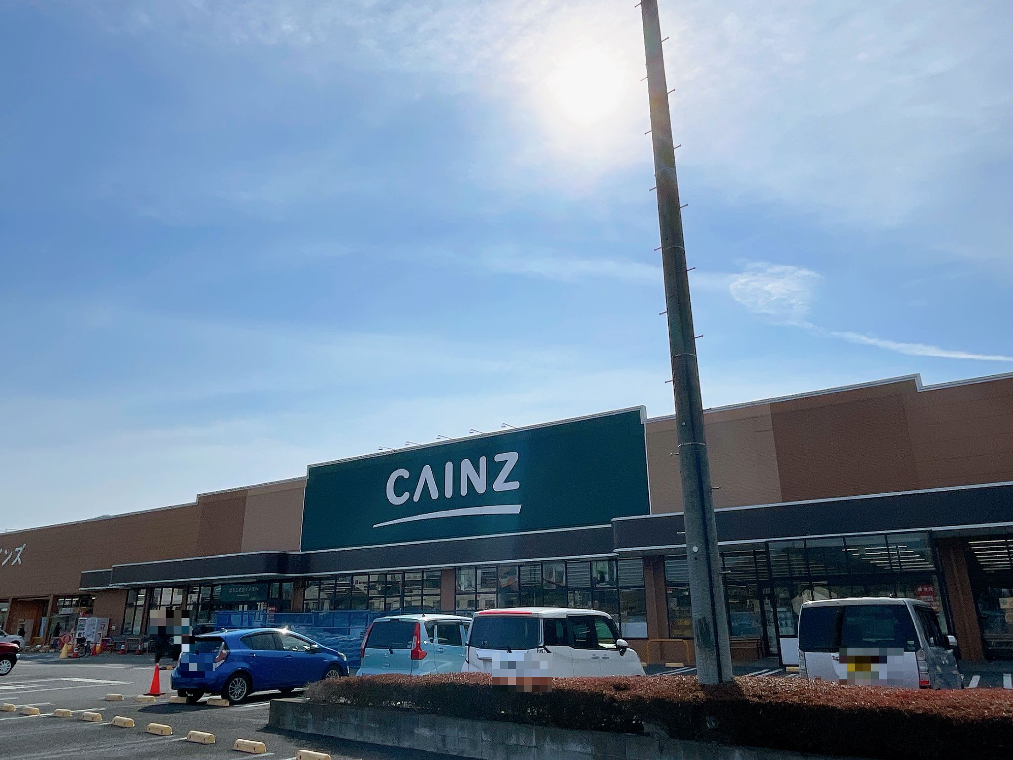 カインズ小川店